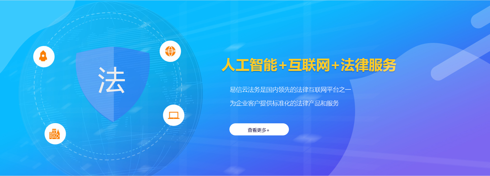 攸县律师在线咨询