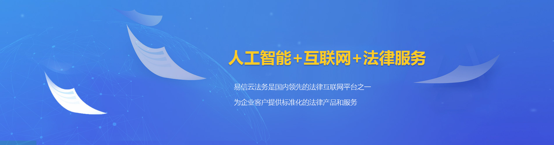 攸县律师在线咨询